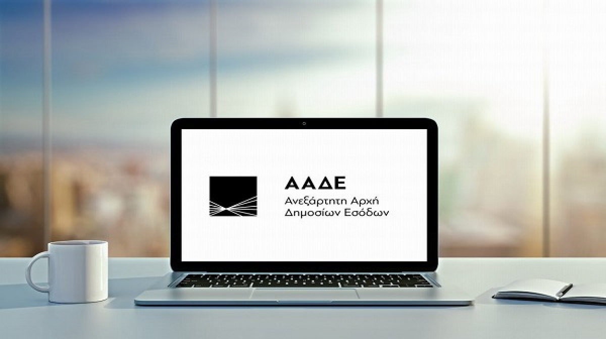 Μεταβολές ΓΕΜΗ: Σε λειτουργία η αυτόματη ενημέρωση του φορολογικού μητρώου