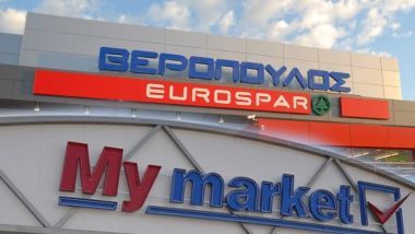 "Πράσινο φως" στην απόκτηση της Βερόπουλος από την ΜΕΤΡΟ