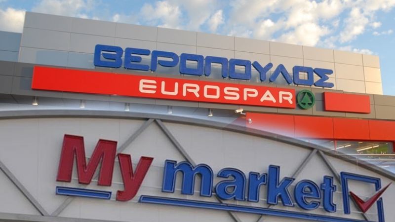 "Πράσινο φως" στην απόκτηση της Βερόπουλος από την ΜΕΤΡΟ