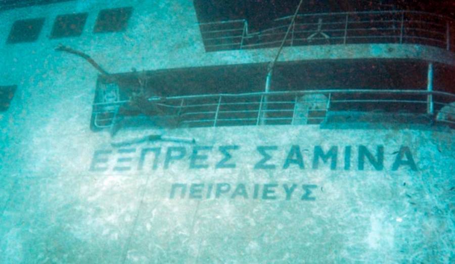Υπό ανέλκυση το ναυάγιο του «Εξπρές Σαμίνα»