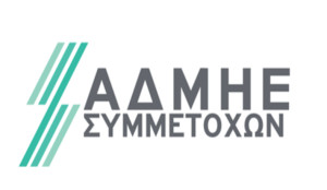 ΑΔΜΗΕ Συμμετοχών: Παραιτήθηκε από το ΔΣ η Ελ. Ζενάκου