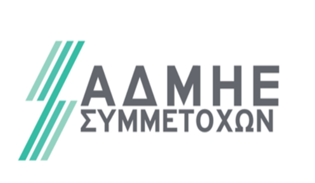 ΑΔΜΗΕ Συμμετοχών: Παραιτήθηκε από το ΔΣ η Ελ. Ζενάκου