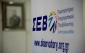 ΣΕΒ: Οι τέσσερις προϋποθέσεις για να έρθει η ανάπτυξη