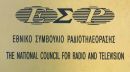Μορώνης: Μπορεί και εντός Νοεμβρίου η προκήρυξη για τις άδειες