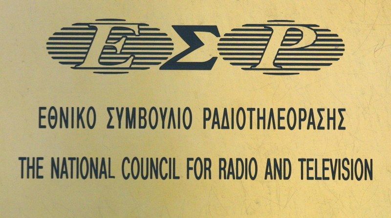 Μορώνης: Μπορεί και εντός Νοεμβρίου η προκήρυξη για τις άδειες