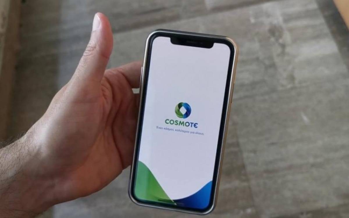 Η Cosmote δίνει 10GB με 1 ευρώ-Όροι και προϋποθέσεις