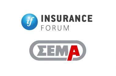Την 1η Δεκεμβρίου η 16η ημερίδα των Insuranceforum.gr-ΣΕΜΑ