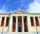 The Times: Έξι ελληνικά πανεπιστήμια στα καλύτερα του κόσμου
