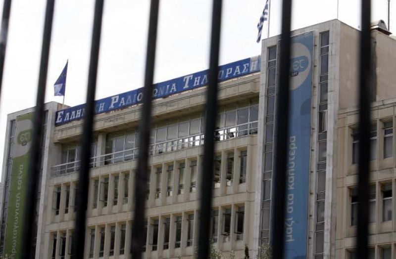 Κινητοποιήσεις σήμερα με αφορμή τον ένα χρόνο από το κλείσιμο της ΕΡΤ