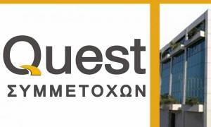Quest: Τριπλάσια καθαρά κέρδη από συνεχιζόμενες δραστηριότητες το 2021