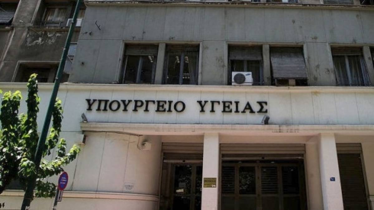 Υπ. Υγείας: Στον πλανήτη ΣΥΡΙΖΑ κυριαρχεί ο λαϊκισμός