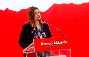 Δημαδάμα (ΚΙΝΑΛ): Καταγγέλλει σεξουαλική παρενόχληση από κομματικό στέλεχος