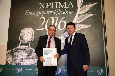 Ευρωπαϊκή Πίστη: Βραβείο «Εταιρικής Διακυβέρνησης» στα Επιχειρηματικά Βραβεία Χρήμα 2016