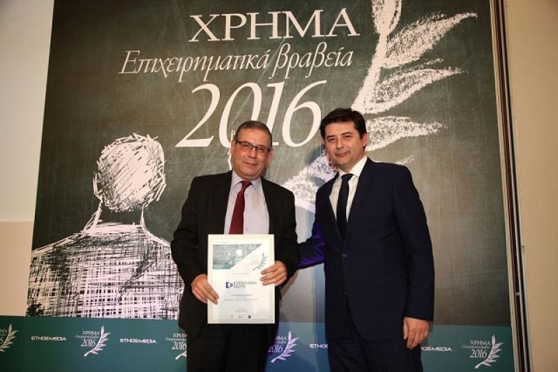 Ευρωπαϊκή Πίστη: Βραβείο «Εταιρικής Διακυβέρνησης» στα Επιχειρηματικά Βραβεία Χρήμα 2016