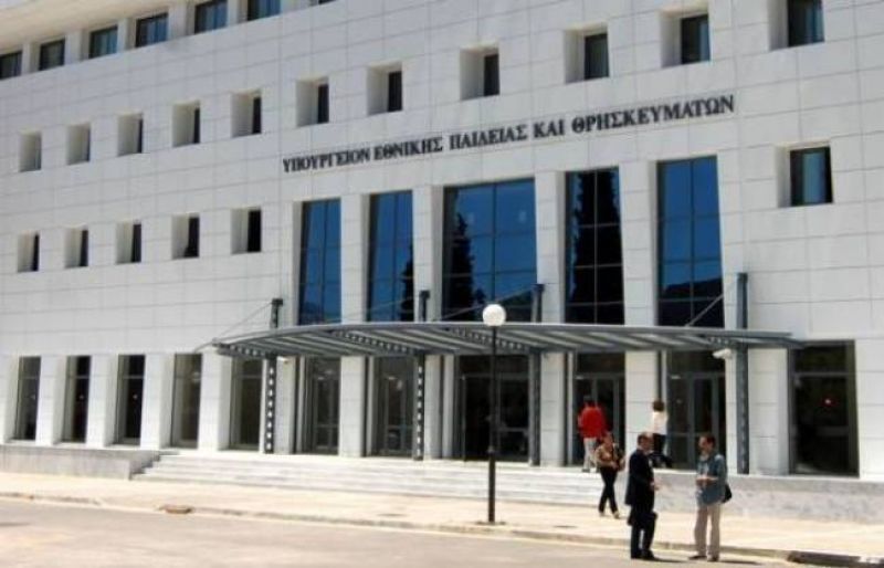 PLAN B του υπουργείου Παιδείας για τους διοικητικούς υπαλλήλους