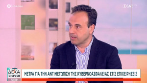Ελλάδα και Κύπρος συνεργάζονται με αιχμή το Gov.gr Wallet