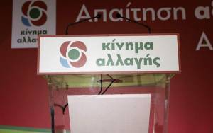 Έξι υποψήφιοι για το 8%, ή μήπως περισσότεροι;