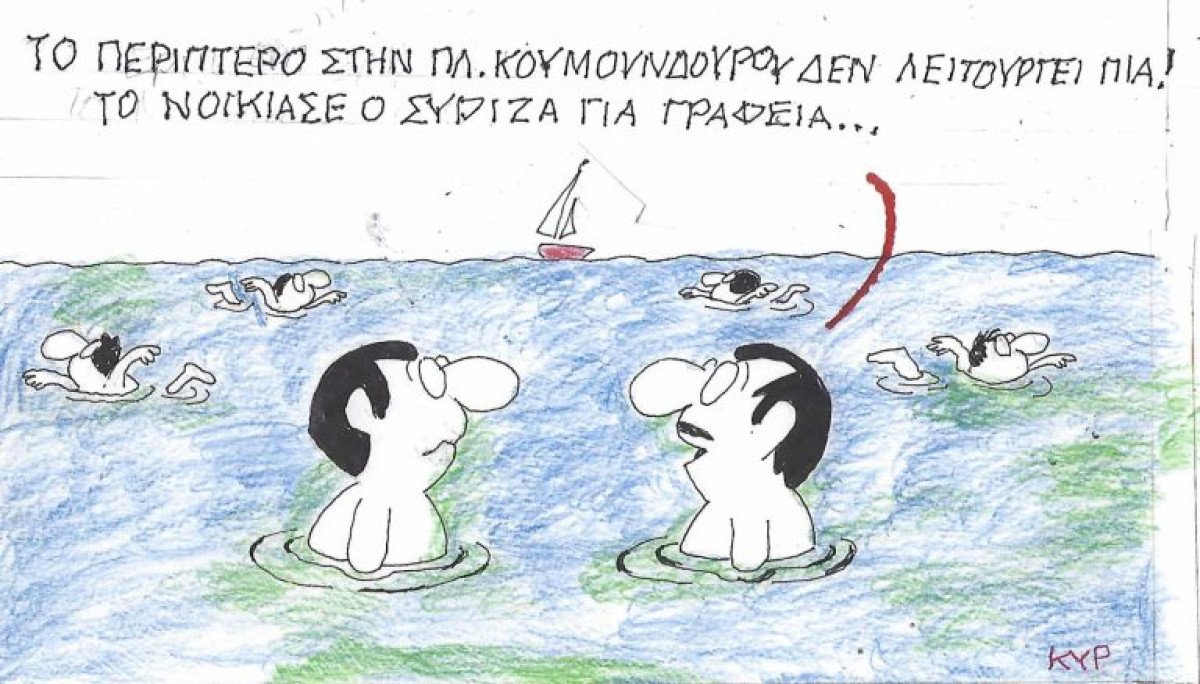 Αλλαγή χρήσης