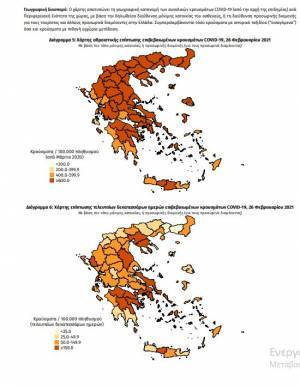 Διασπορά κρουσμάτων: 790 στην Αττική, 150 στη Θεσσαλονίκη-«Κόκκινη« η Αχαΐα