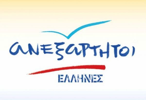 ΑΝΕΛ: Εκφράζουν το σύνολο της ΝΔ οι δηλώσεις Μεϊμαράκη;