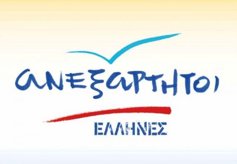 ΑΝΕΛ: Εκφράζουν το σύνολο της ΝΔ οι δηλώσεις Μεϊμαράκη;