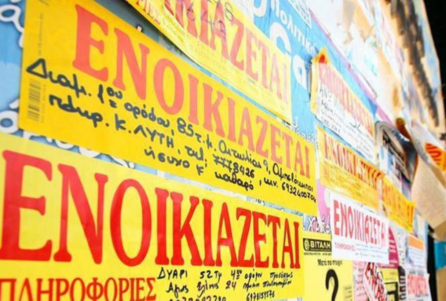Τα ενοίκια θα ανέβουν κι άλλο