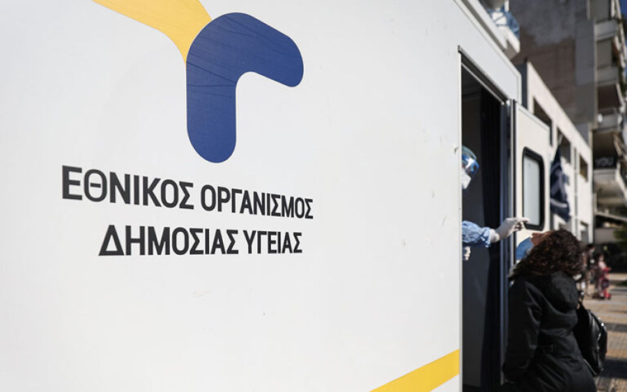 ΕΟΔΥ για Κίνα: Η κατάσταση τελεί υπό επιτήρηση