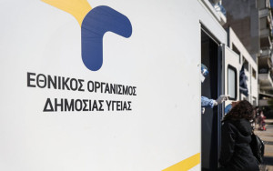 ΕΟΔΥ για Κίνα: Η κατάσταση τελεί υπό επιτήρηση