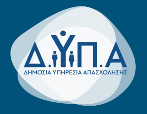 Νέο ειδικό βοήθημα για ευάλωτους €718,50- Προϋποθέσεις και δικαιούχοι