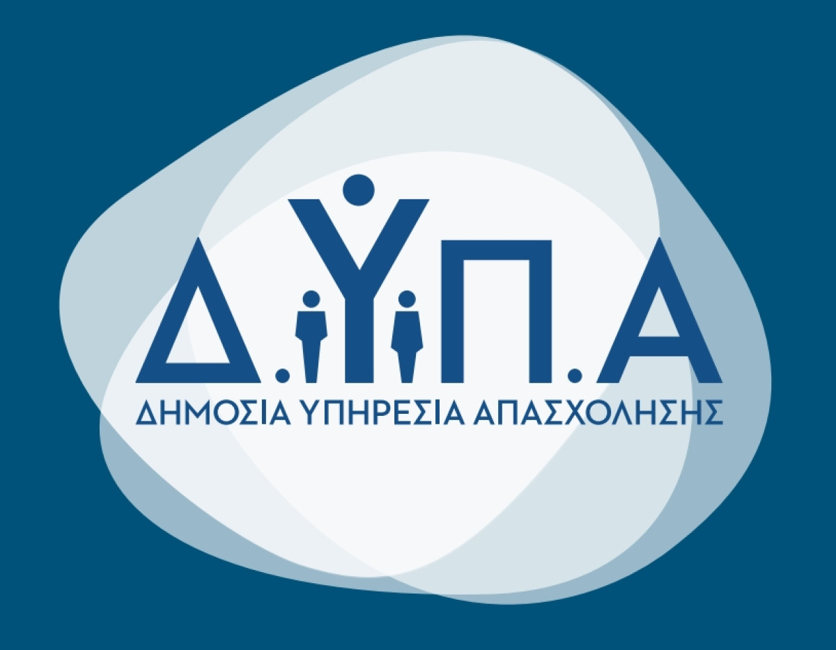 Νέο ειδικό βοήθημα για ευάλωτους €718,50- Προϋποθέσεις και δικαιούχοι