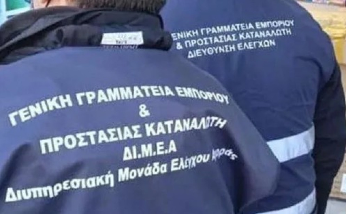 Στο στόχαστρο της ΔΙΜΕΑ τα καταστήματα second hand