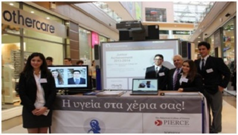 e-ΓΕΙΟΚΡΑΤΗΣ: Eνα καινοτόμο προϊόν από μαθητές που μπορεί να σώσει ζωές