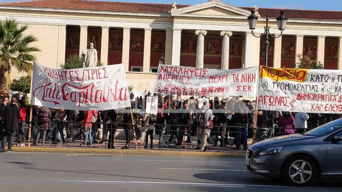 Σε εξέλιξη η συγκέντρωση στα Προπύλαια για την επέτειο Γρηγορόπουλου