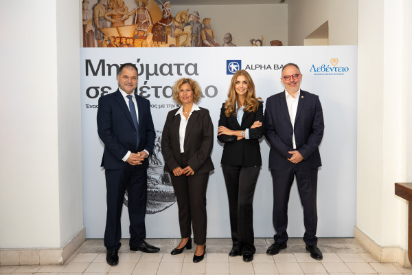 Για πρώτη φορά η Νομισματική Συλλογή της Alpha Bank ταξιδεύει στην Κύπρο