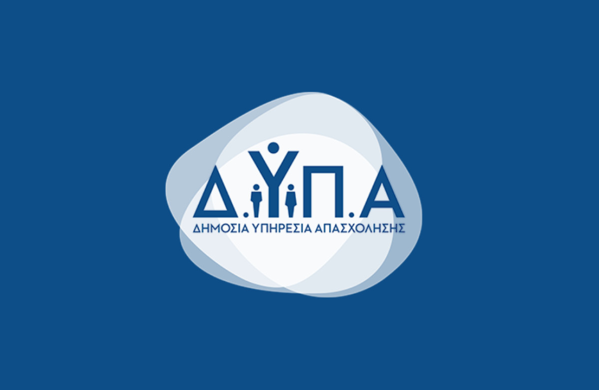 ΔΥΠΑ: Απαραίτητη η ενεργοποίηση των προπληρωμένων καρτών για πρόσβαση σε επιδόματα-παροχές