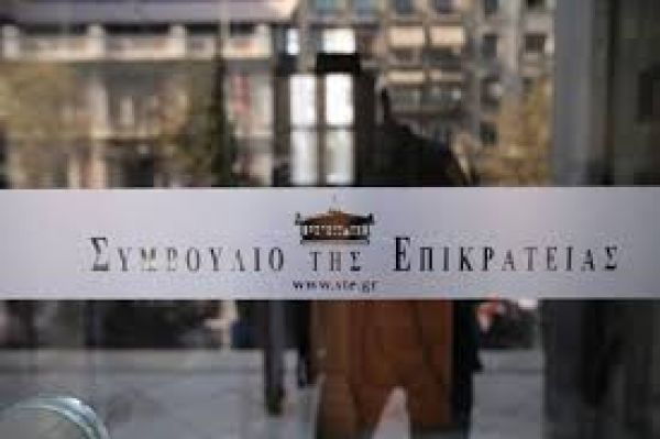 ΣτΕ: Εκτός κρατικής χρηματοδότησης η Χ.Α