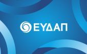 ΕΥΔΑΠ: Διαψεύδει την απόλυση 23 υπαλλήλων