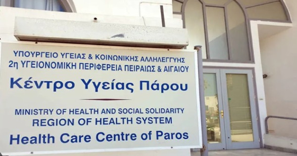 Νεκρό βρέφος 5 μηνών στην Πάρο: Συνελήφθησαν οι γονείς του