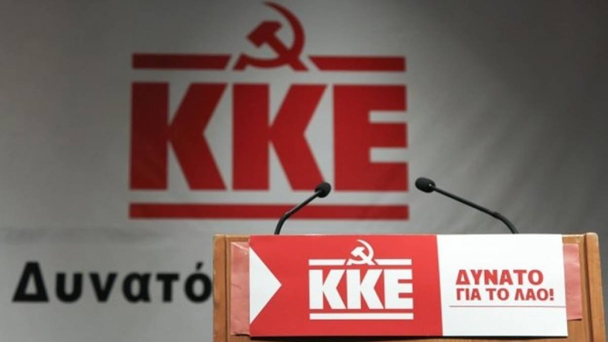 ΚΚΕ:Δεν κρύβονται οι ευθύνες για το Μάτι με ποινικές διώξεις
