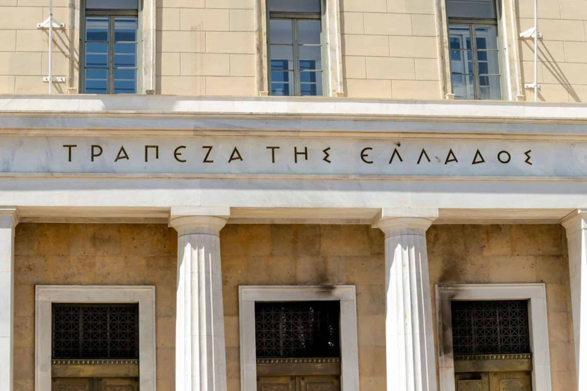 ΤτΕ: Απάντηση για τιτλοποιήσεις σε εξώδικη δήλωση φορέων και καταναλωτών