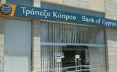 Κέρδη 2 εκατ. το πρώτο τρίμηνο για την Τράπεζα Κύπρου
