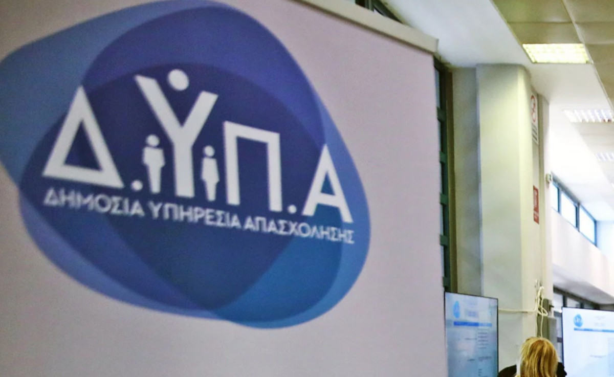 90 επιχειρήσεις-2.500 θέσεις εργασίας στις «Ημέρες Καριέρας» ΔΥΠΑ στη Θεσσαλονίκη