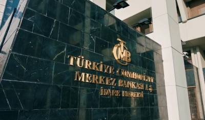 Τουρκία: Η κεντρική τράπεζα μειώνει τα επιτόκια στο 19,75%