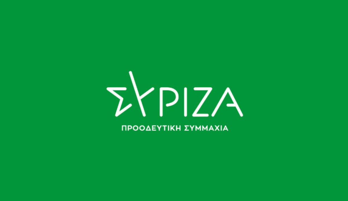 ΣΥΡΙΖΑ: Υποκριτική η στάση της ΝΔ για τις ελεύθερες παραλίες