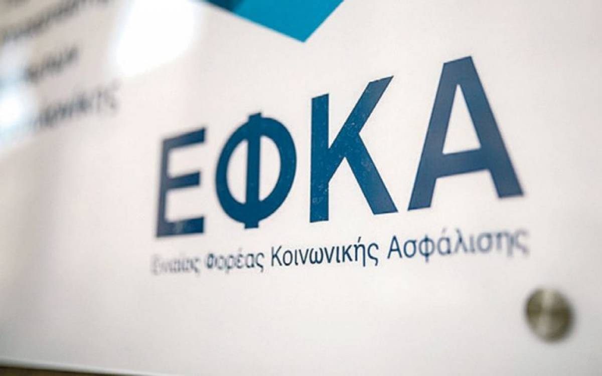 Εναρμονίζεται το καθεστώς συνταξιοδότησης παλαιών και νέων συνταξιούχων που εργάζονται