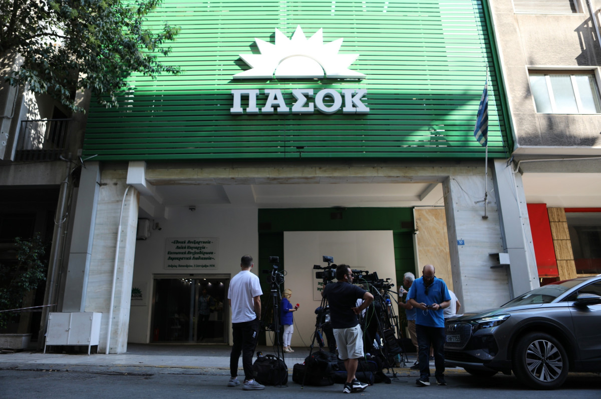 ΠΑΣΟΚ: Το κόστος ζωής αυξάνεται με ευθύνη της κυβέρνησης