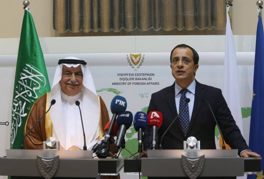 Κυπριακό: Η Σαουδική Αραβία υποστηρίζει την κυριαρχία της Κύπρου