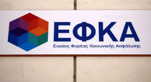 Ενίσχυση €200: Σε λειτουργία η πλατφόρμα ελέγχου των δικαιούχων