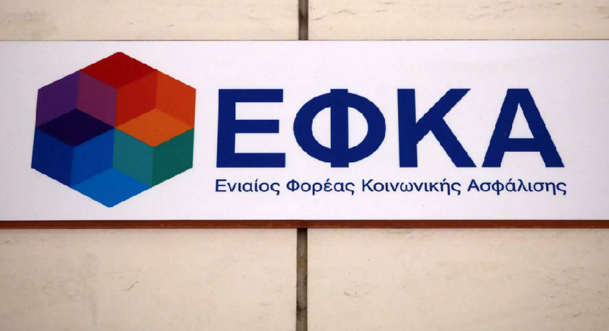 Ενίσχυση €200: Σε λειτουργία η πλατφόρμα ελέγχου των δικαιούχων