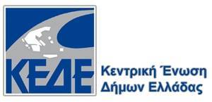 Η ΚΕΔΕ κοντά στους Βορειοηπειρώτες για την πανδημία